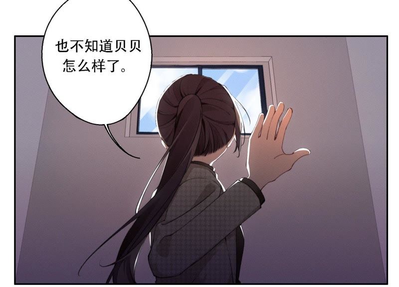 第12话 信任过，又怎样？(1/2)-第13话