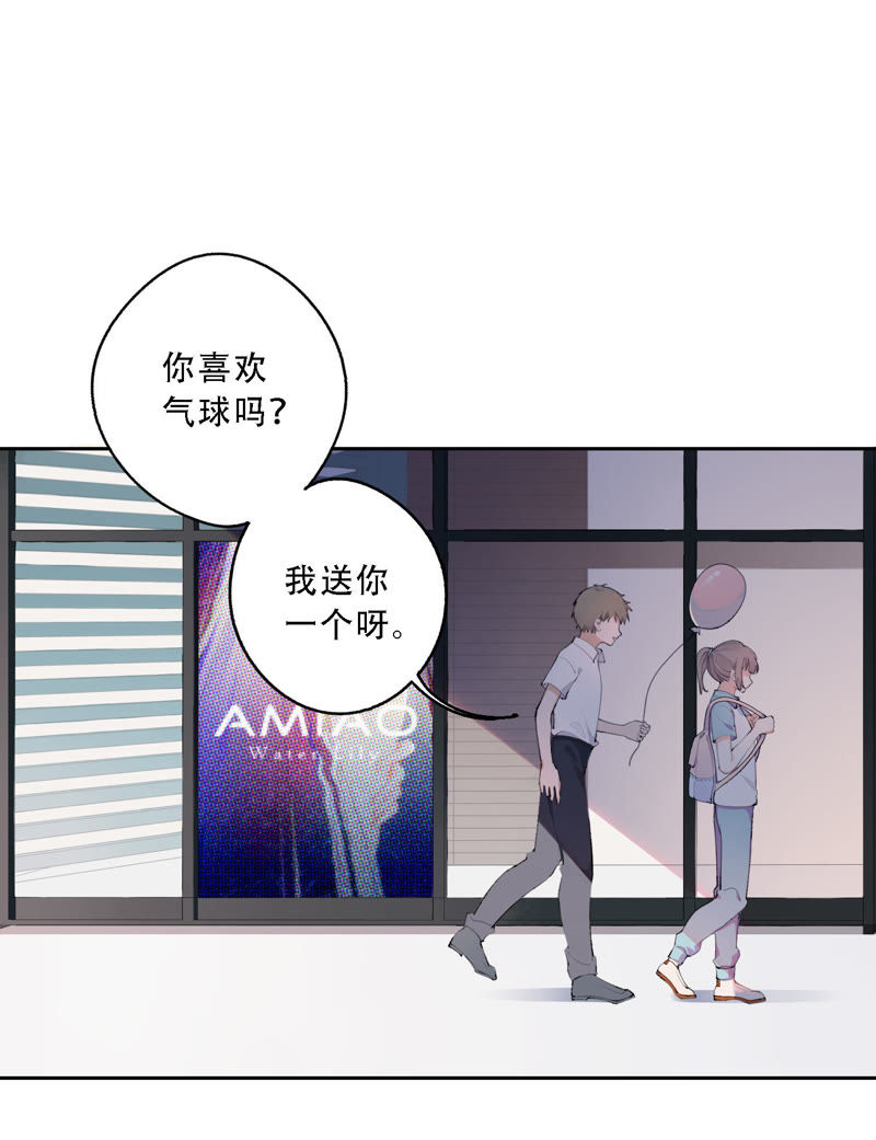 第12话 信任过，又怎样？(1/2)-第13话
