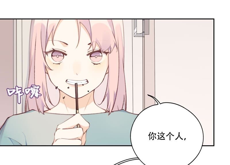 第12话 信任过，又怎样？(1/2)-第13话