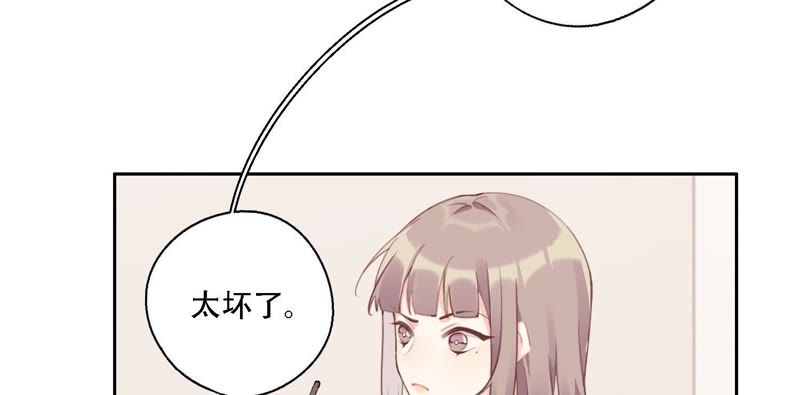 第12话 信任过，又怎样？(1/2)-第13话
