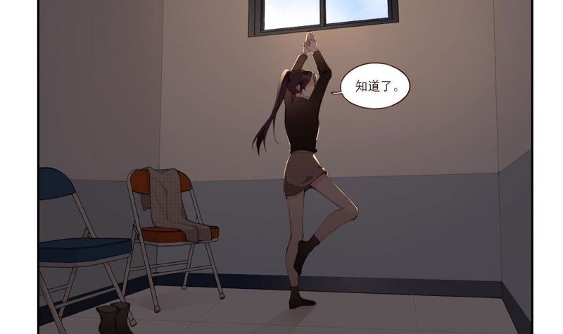 第14话 命运的相遇？(1/3)-第15话