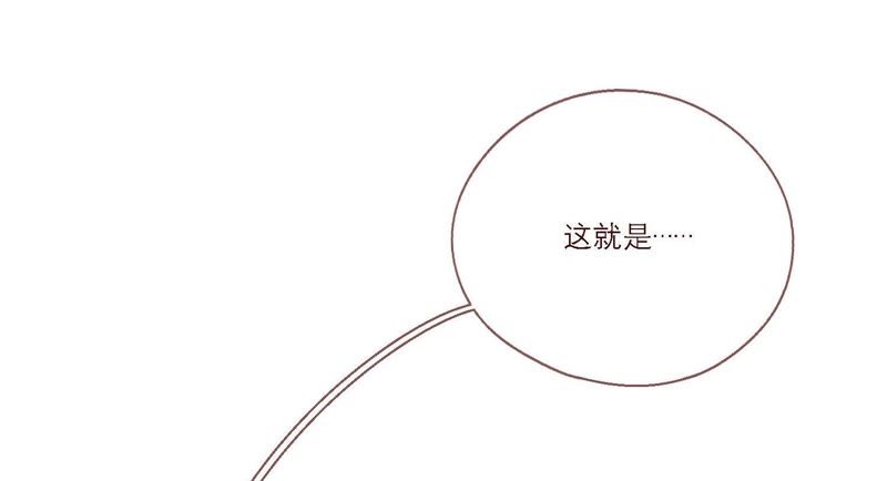 第14话 命运的相遇？(1/3)-第15话