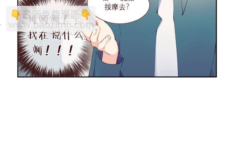 第14话 命运的相遇？(1/3)-第15话