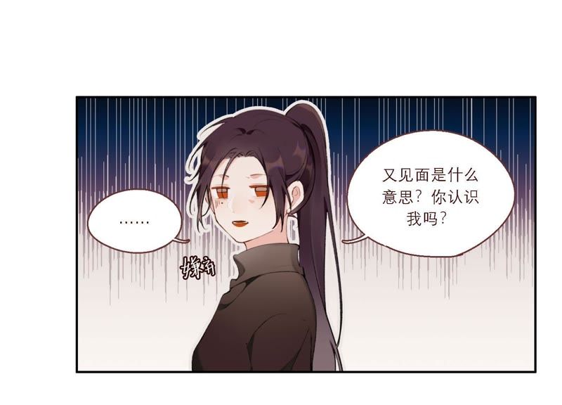 第14话 命运的相遇？(1/3)-第15话