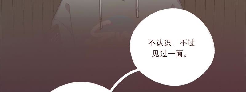 第14话 命运的相遇？(1/3)-第15话