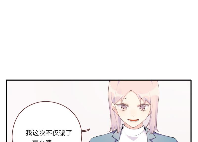 第18话 一切都是恶女的陷阱(1/3)-第19话