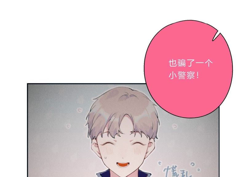 第18话 一切都是恶女的陷阱(1/3)-第19话