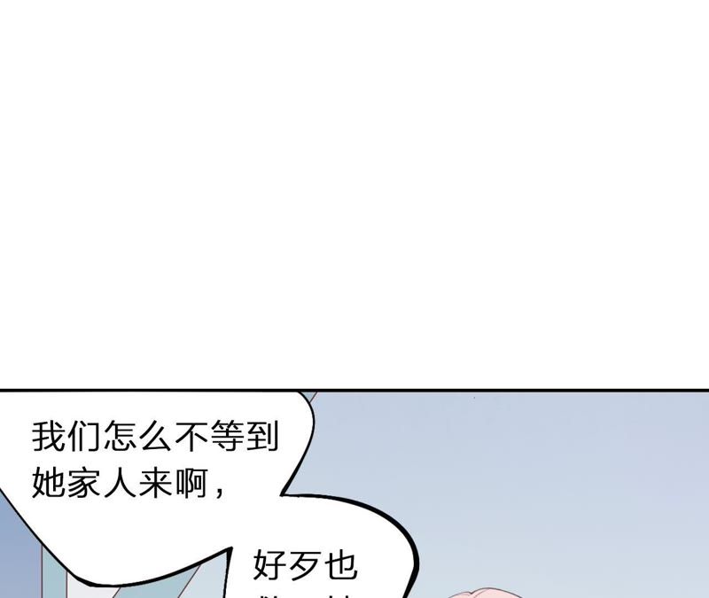 第2话 自杀女竟然是？！(1/4)-第3话