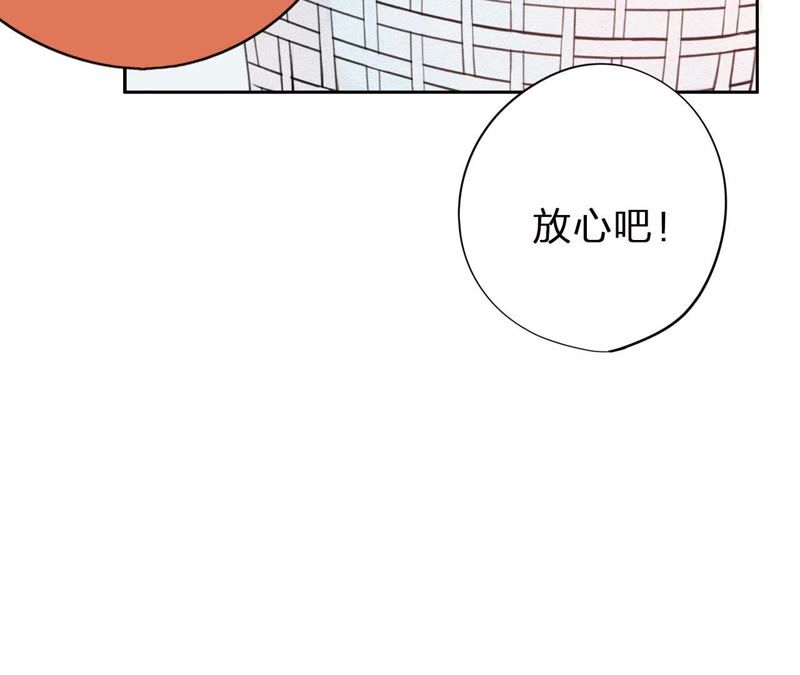 第2话 自杀女竟然是？！(1/4)-第3话