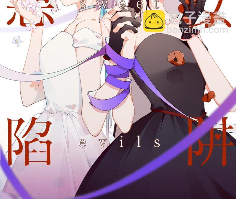 第2话 自杀女竟然是？！(1/4)-第3话