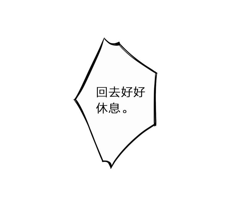 第2话 自杀女竟然是？！(1/4)-第3话