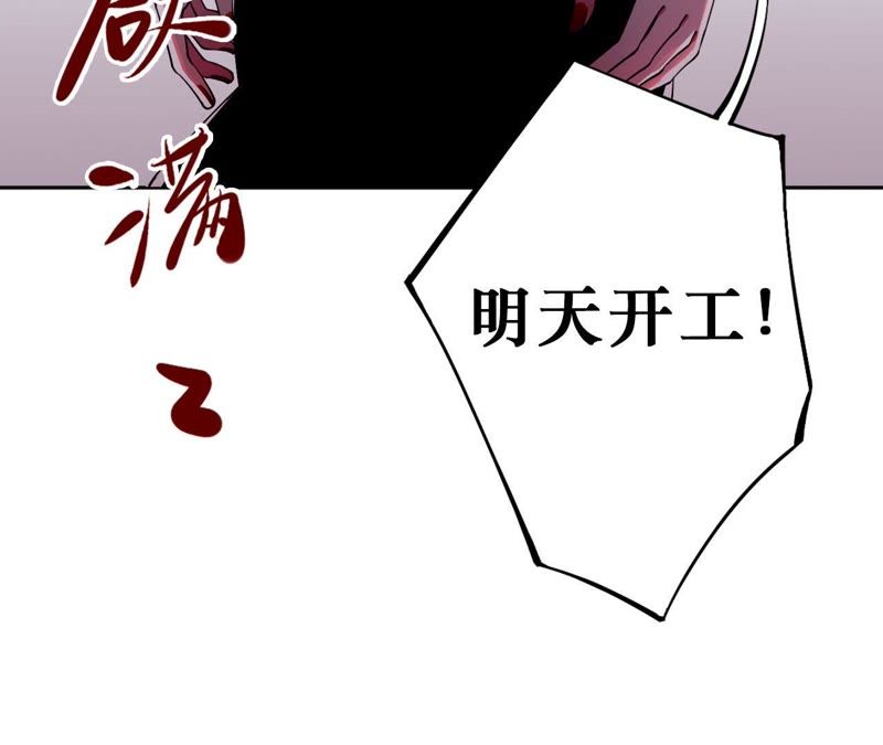 第2话 自杀女竟然是？！(1/4)-第3话