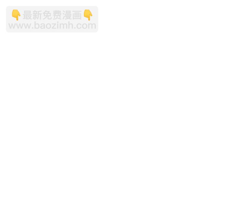第2话 自杀女竟然是？！(1/4)-第3话