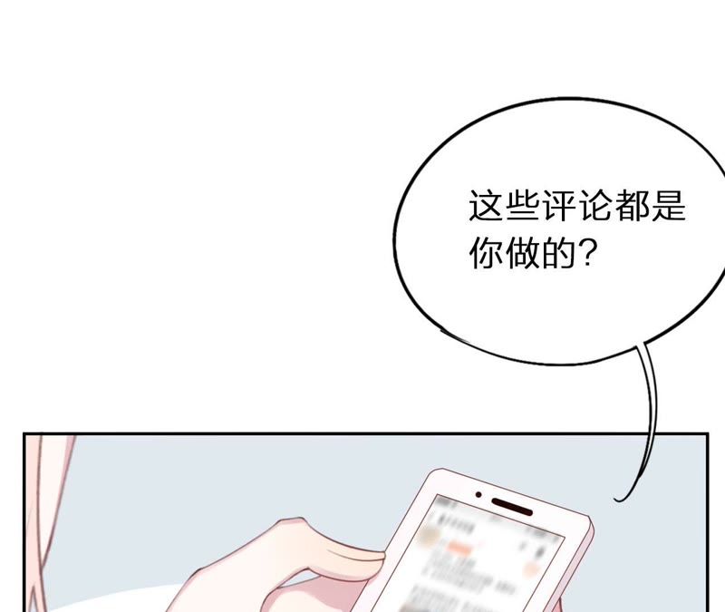 第2话 自杀女竟然是？！(1/4)-第3话