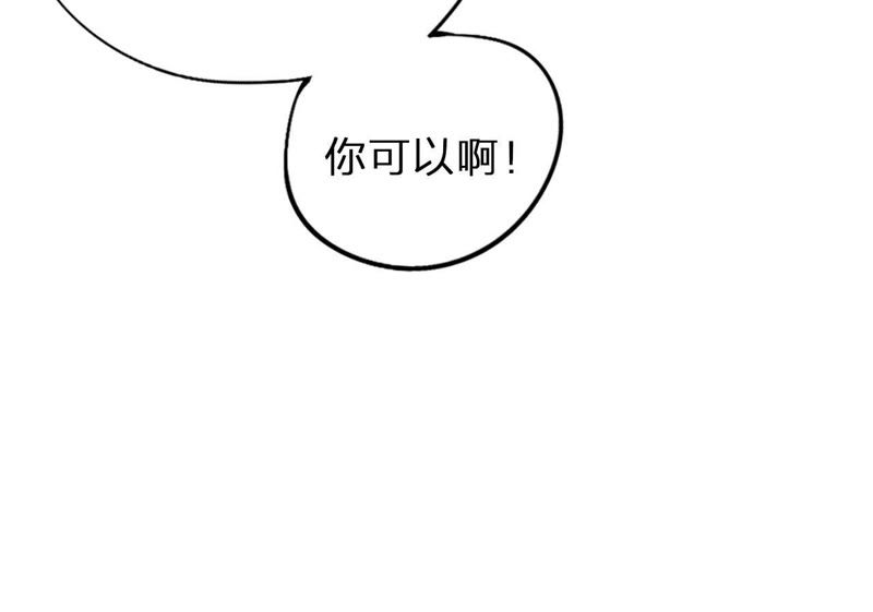 第2话 自杀女竟然是？！(1/4)-第3话
