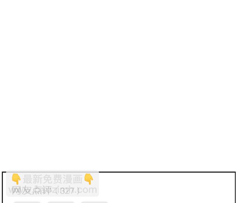第2话 自杀女竟然是？！(1/4)-第3话