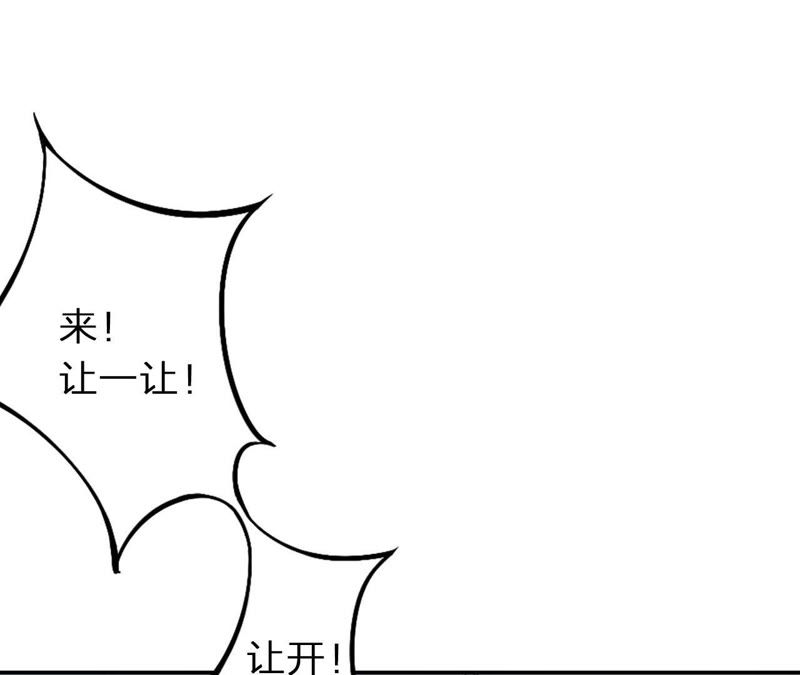 第2话 自杀女竟然是？！(1/4)-第3话