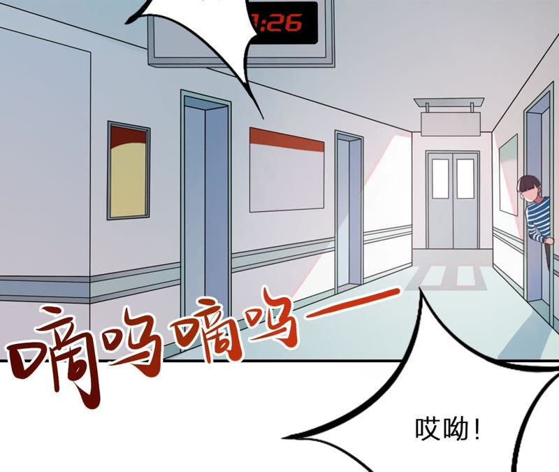 第2话 自杀女竟然是？！(1/4)-第3话