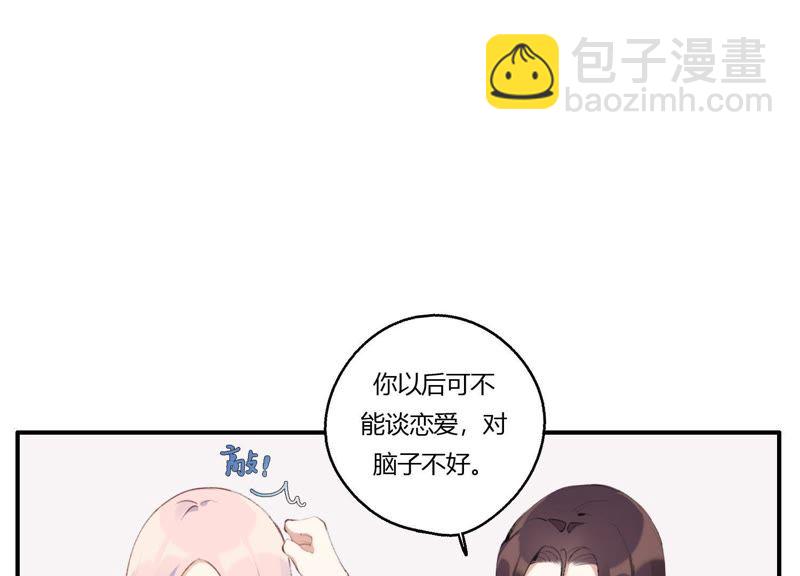 第22话 金发碧眼的有钱人？！(1/3)-第23话