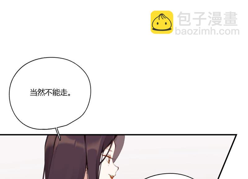 第22话 金发碧眼的有钱人？！(1/3)-第23话