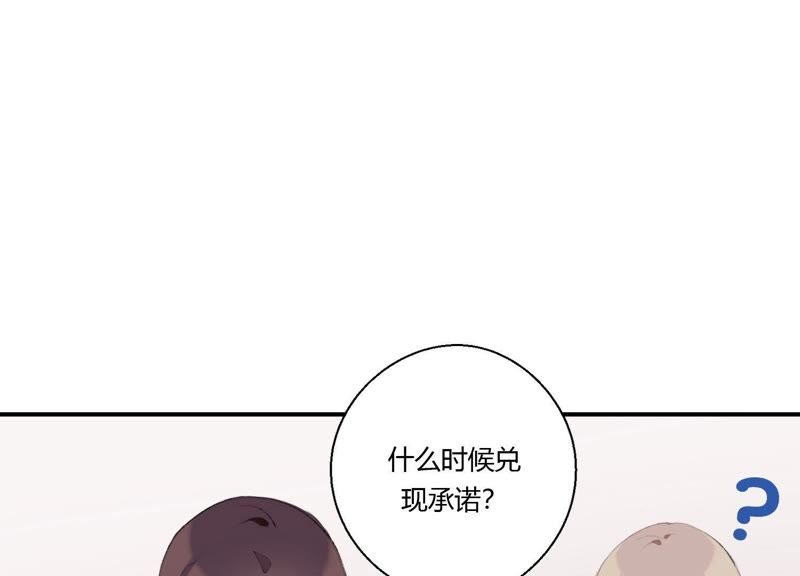 第22话 金发碧眼的有钱人？！(1/3)-第23话