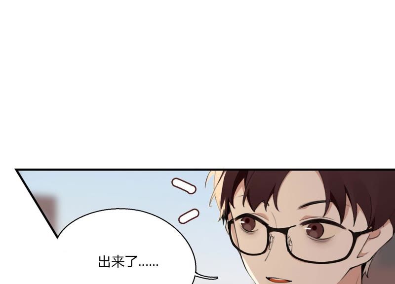 第22话 金发碧眼的有钱人？！(1/3)-第23话
