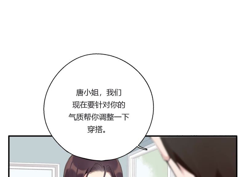 第24话 全部家产都给你！(1/3)-第25话