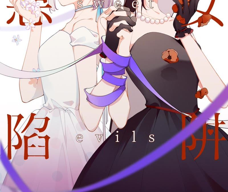 第24话 全部家产都给你！(1/3)-第25话