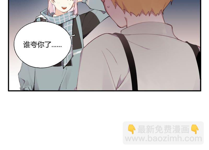 第24话 全部家产都给你！(1/3)-第25话