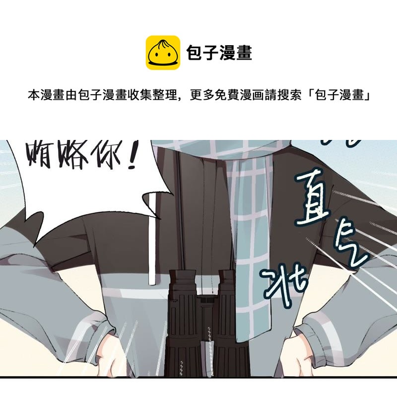 第24话 全部家产都给你！(1/3)-第25话