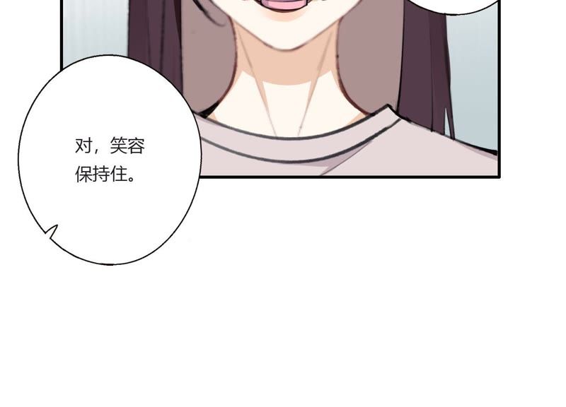 第24话 全部家产都给你！(1/3)-第25话