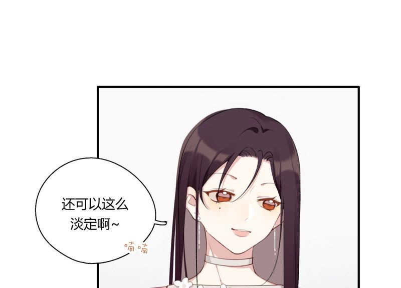 第26话 心机贝贝！(1/2)-第27话