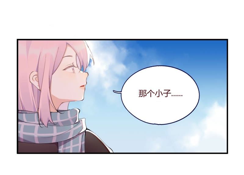 第26话 心机贝贝！(1/2)-第27话