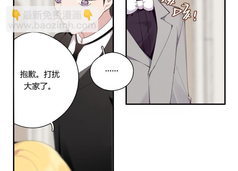 第28话 竟然被她吸引了！(1/3)-第29话