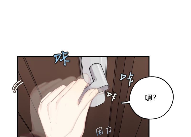 第28话 竟然被她吸引了！(1/3)-第29话