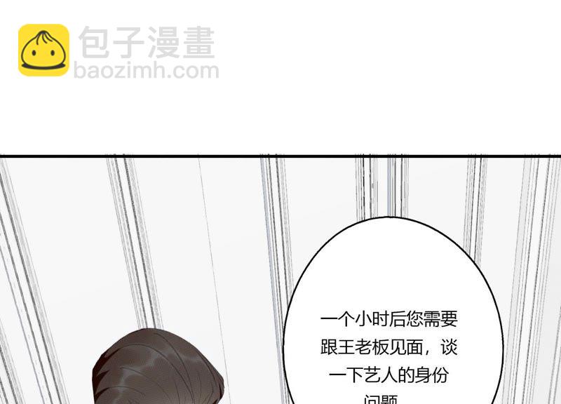 第28话 竟然被她吸引了！(1/3)-第29话