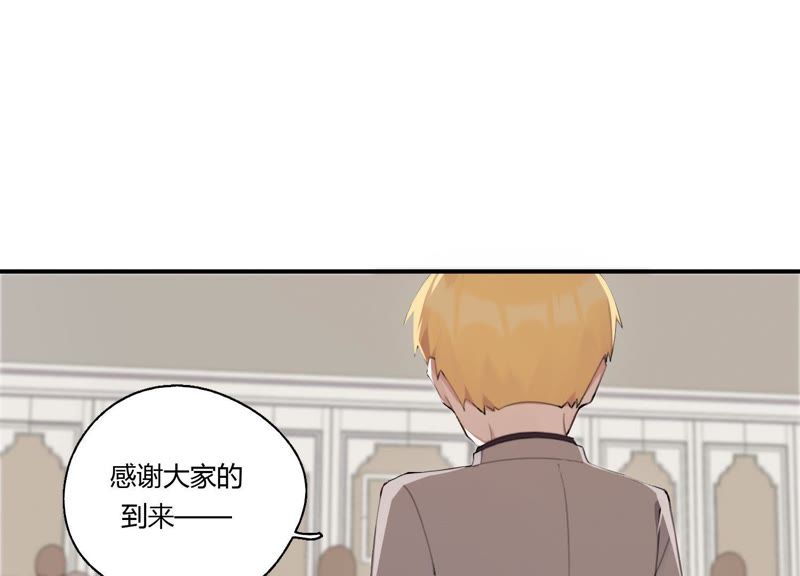 第28话 竟然被她吸引了！(1/3)-第29话