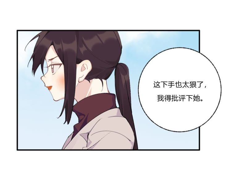 第30话 我们都是有欲望的人(1/3)-第31话