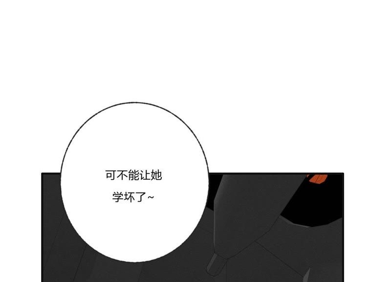 第30话 我们都是有欲望的人(1/3)-第31话