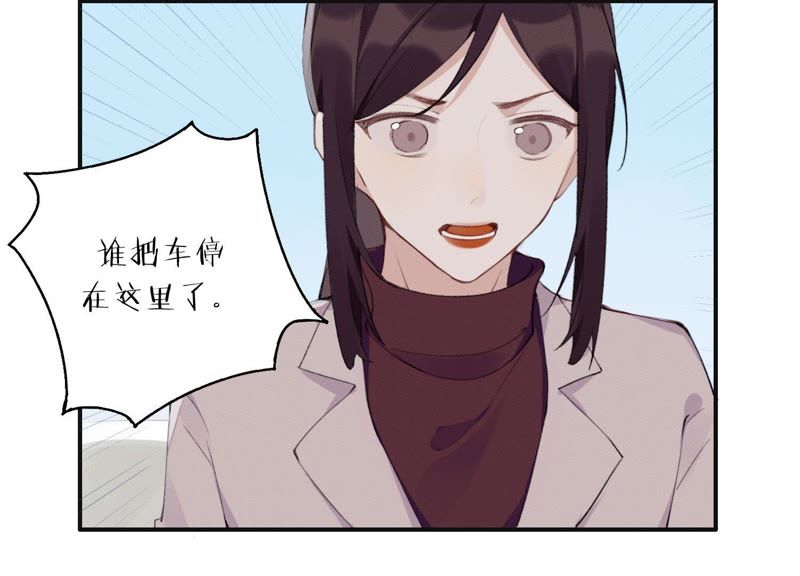 第30话 我们都是有欲望的人(1/3)-第31话
