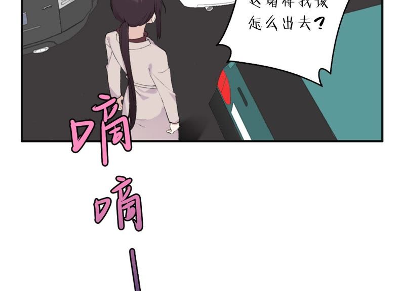 第30话 我们都是有欲望的人(1/3)-第31话