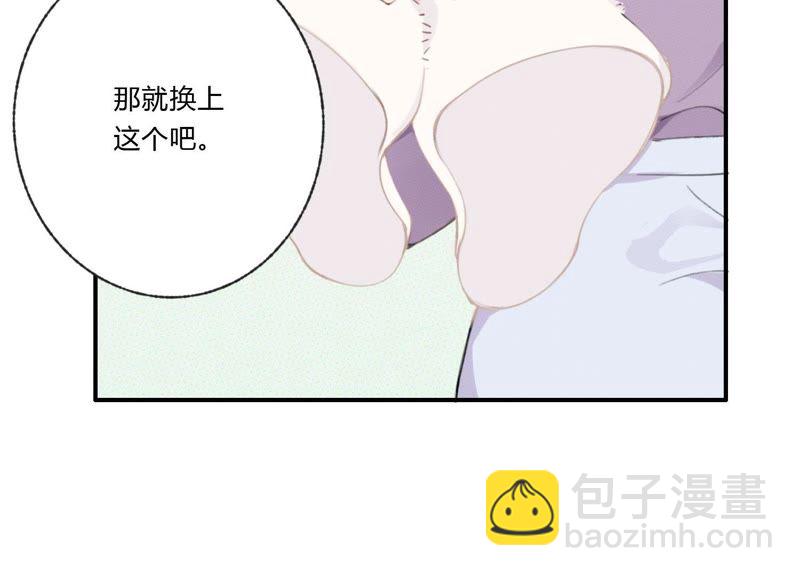 第30话 我们都是有欲望的人(1/3)-第31话