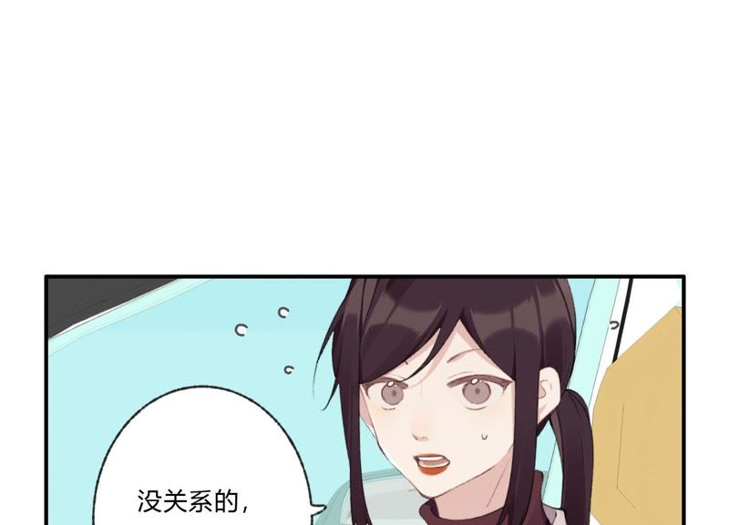 第30话 我们都是有欲望的人(1/3)-第31话