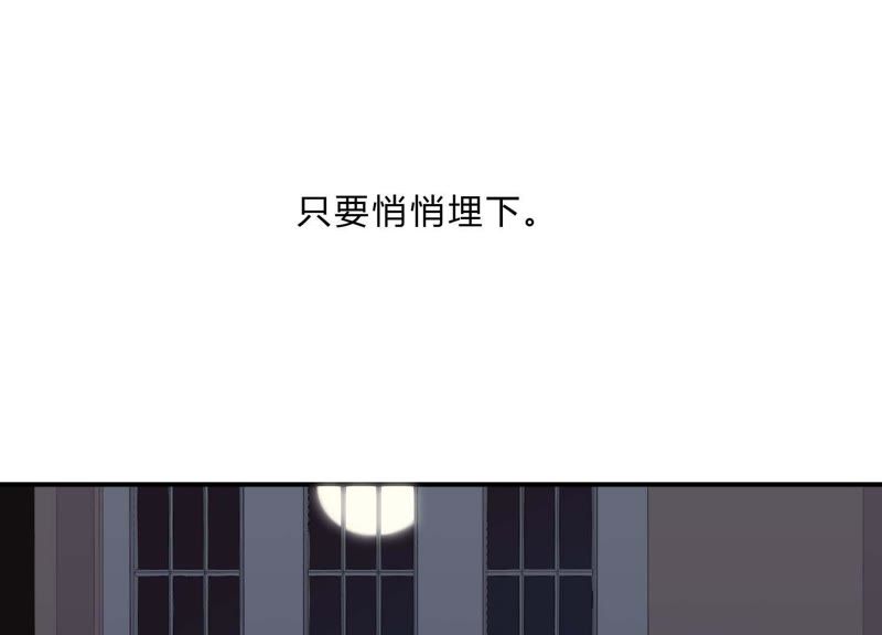 第32话 终于有总裁要养我了？(1/3)-第33话