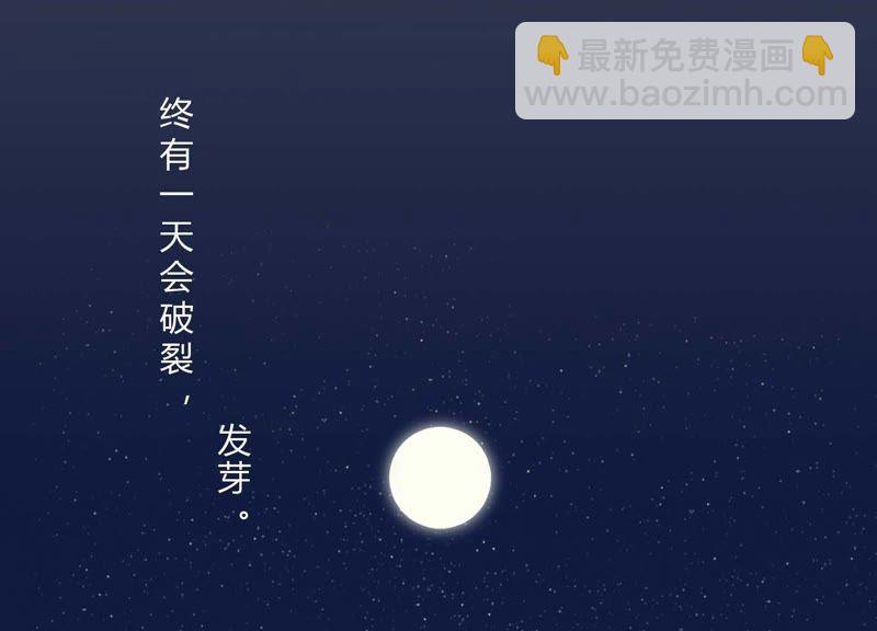 第32话 终于有总裁要养我了？(1/3)-第33话