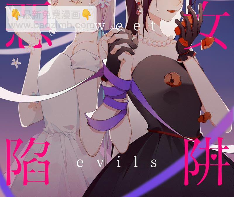 第32话 终于有总裁要养我了？(1/3)-第33话