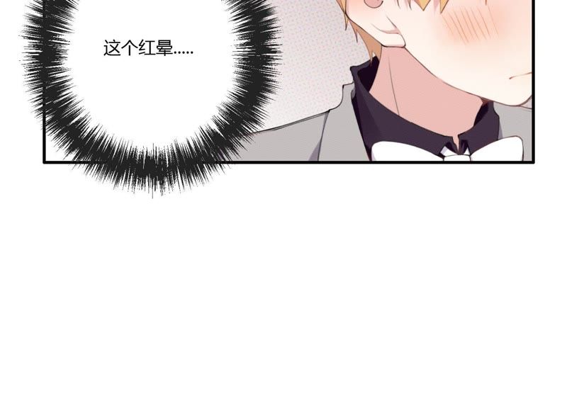 第32话 终于有总裁要养我了？(1/3)-第33话