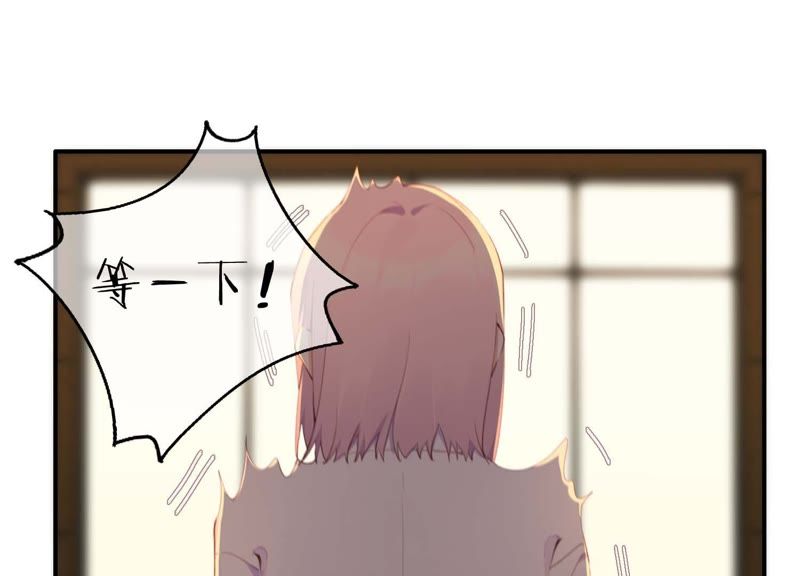 第32话 终于有总裁要养我了？(1/3)-第33话