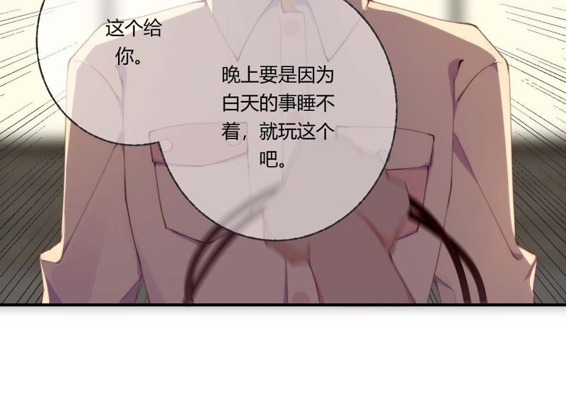 第32话 终于有总裁要养我了？(1/3)-第33话