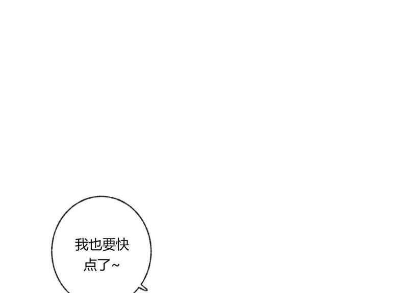 第32话 终于有总裁要养我了？(1/3)-第33话